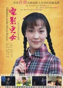 黑人对日本女优